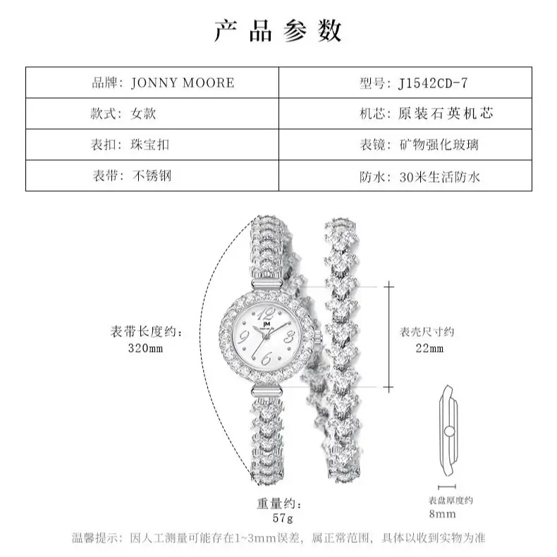 Elegant Light Luxury Diamond Women's Watch Quartz Movement