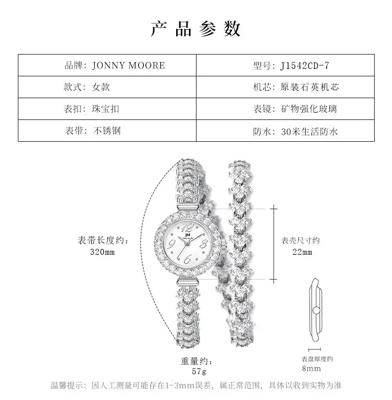 Elegant Light Luxury Diamond Women's Watch Quartz Movement — feature 11