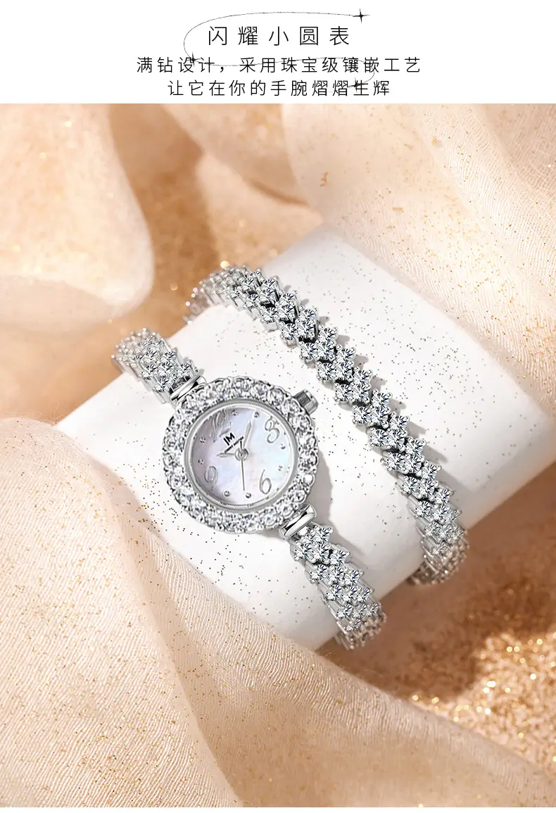 Elegant Light Luxury Diamond Women's Watch Quartz Movement — feature 5
