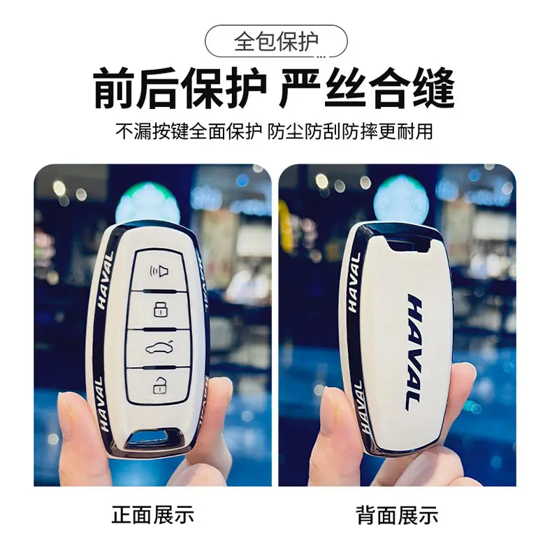 Great Wall Haver Key Cover with 4 Modes & Buckle — feature 2