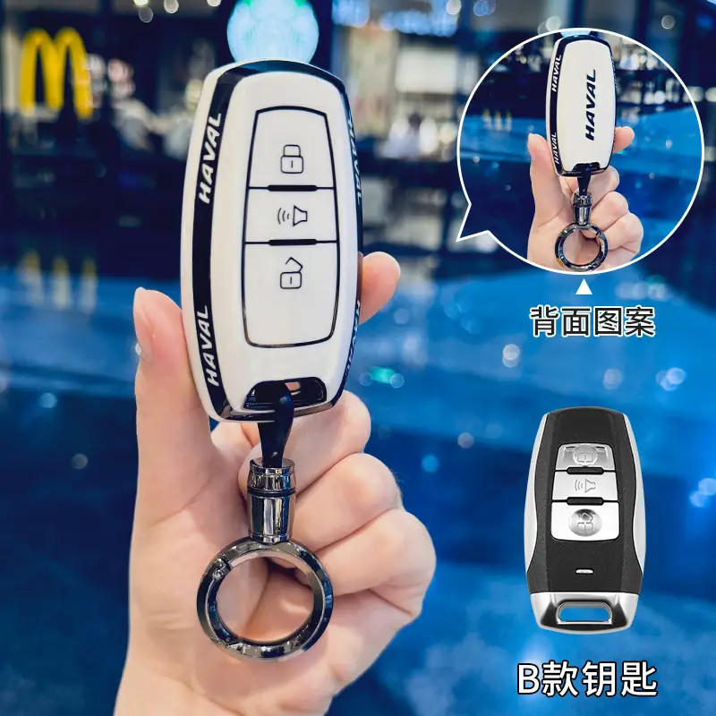 Great Wall Haver Key Cover with 4 Modes & Buckle