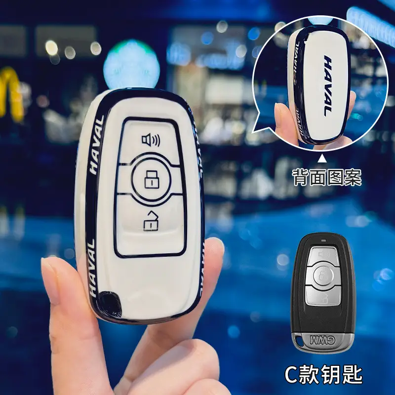 Great Wall Haver Key Cover with 4 Modes & Buckle