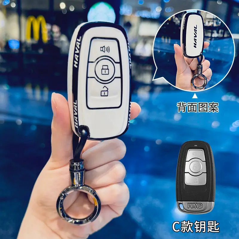 Great Wall Haver Key Cover with 4 Modes & Buckle
