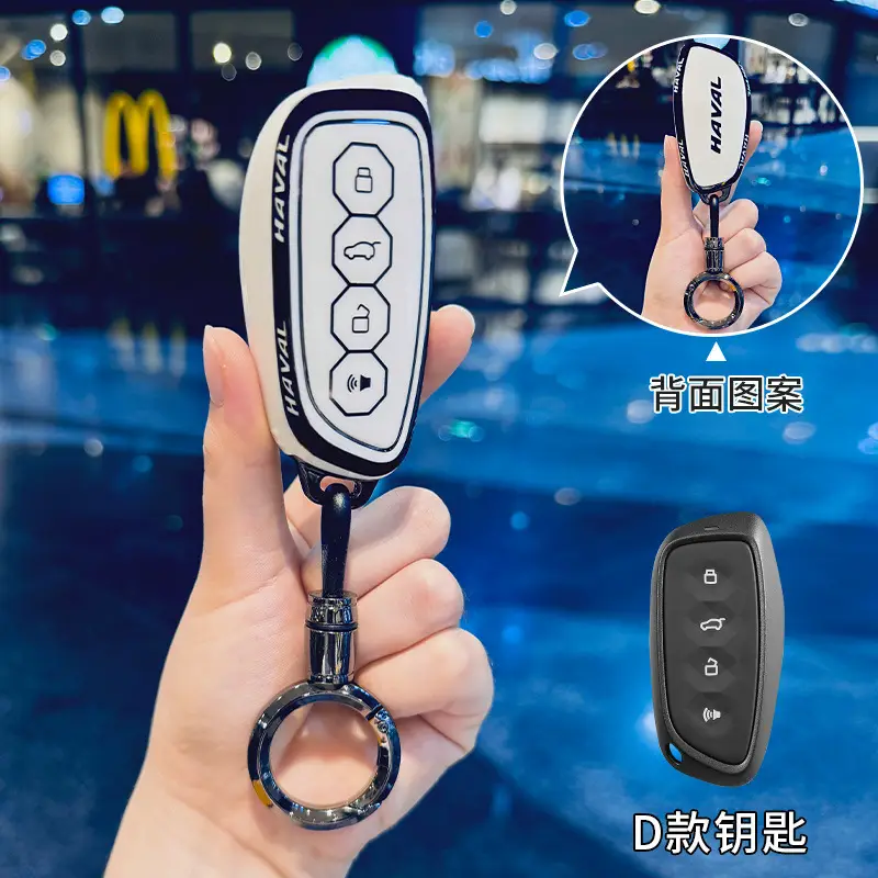 Great Wall Haver Key Cover with 4 Modes & Buckle