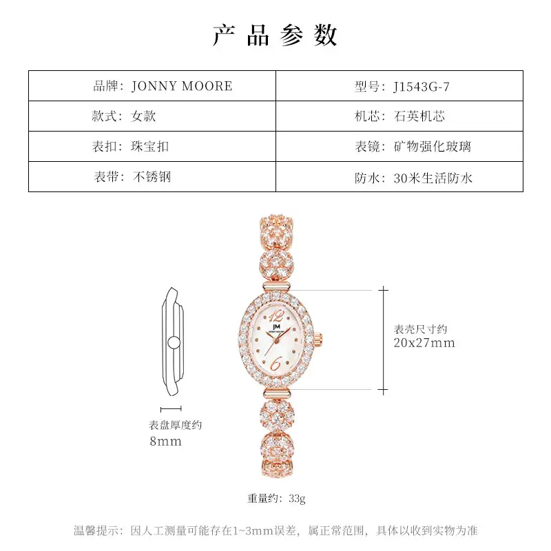 Women's Quartz Movement Watch with Light Luxury Design - Image 5