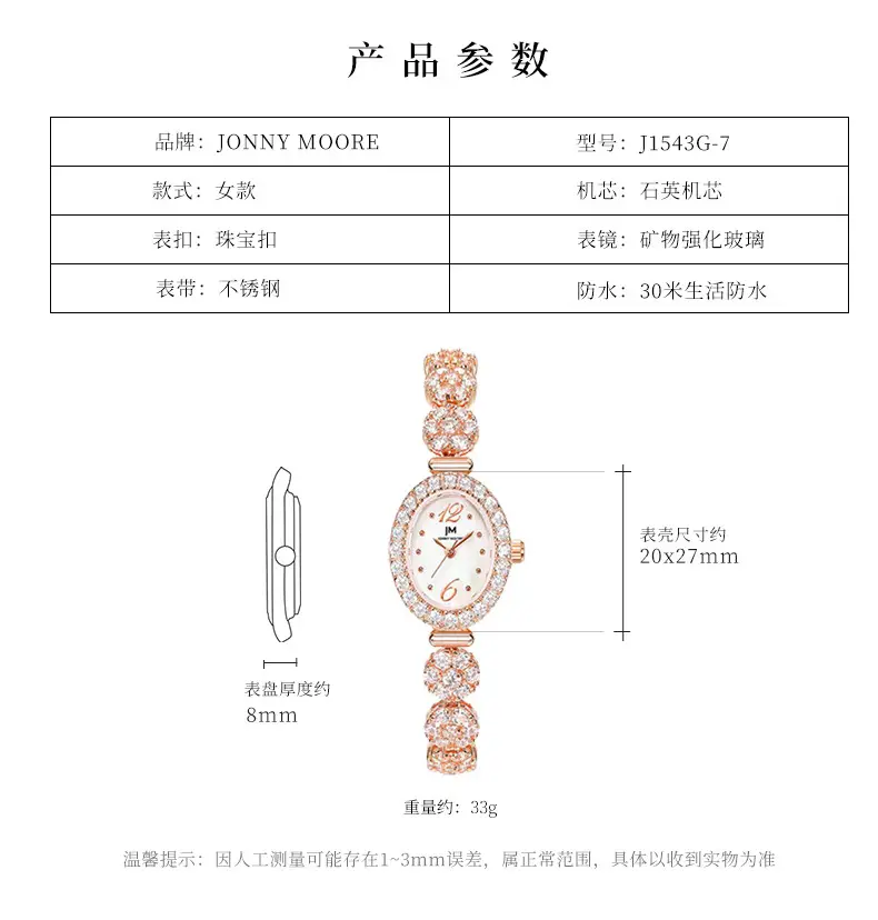 Women's Quartz Movement Watch with Light Luxury Design — feature 5