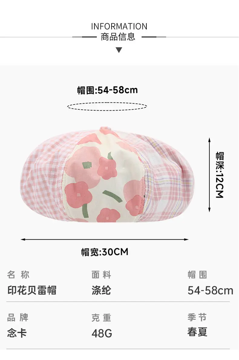 2024 Spice Girls Pink Anti-Beret Cap Women Spring Summer — feature 4
