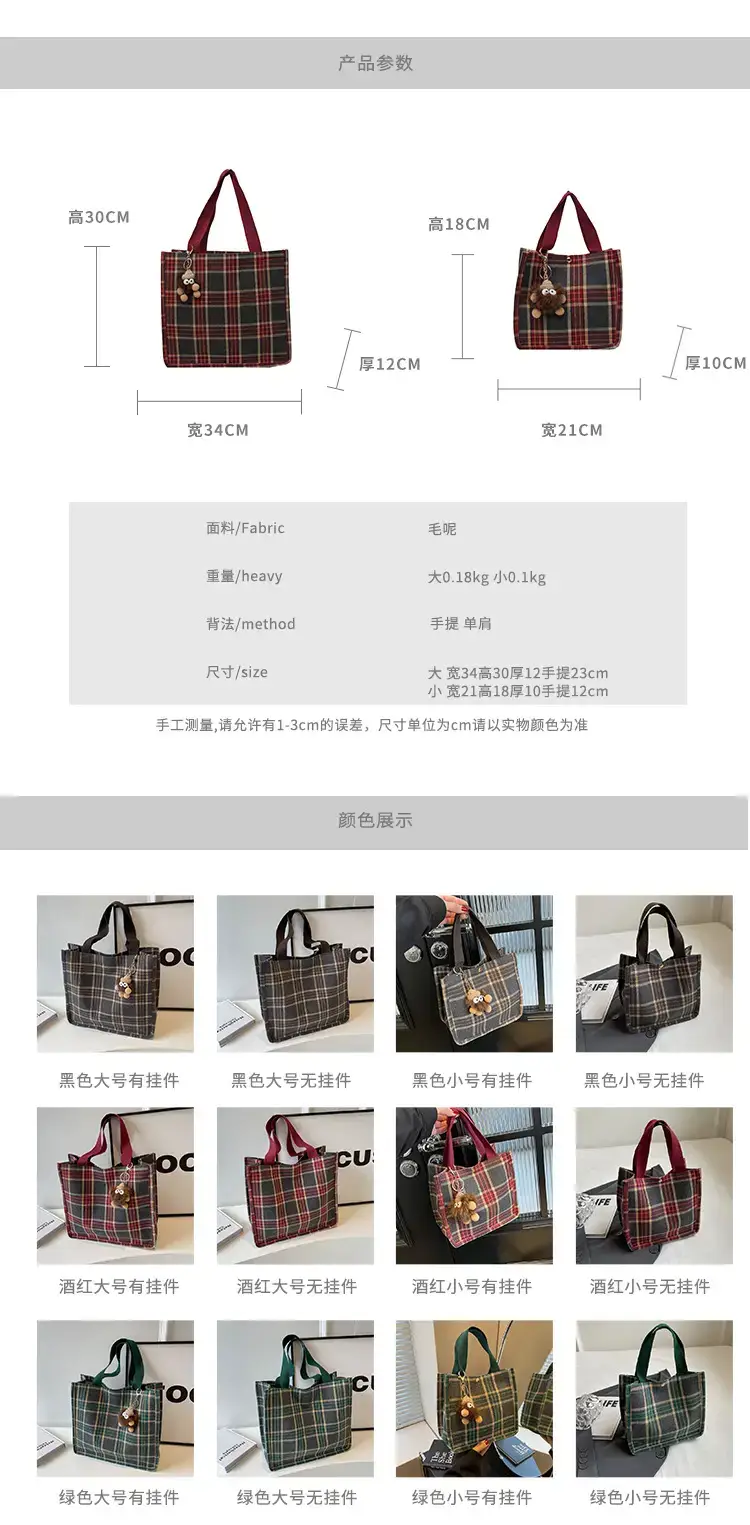 Women Plaid Canvas Tote Bag Large Capacity 2024 — feature 2