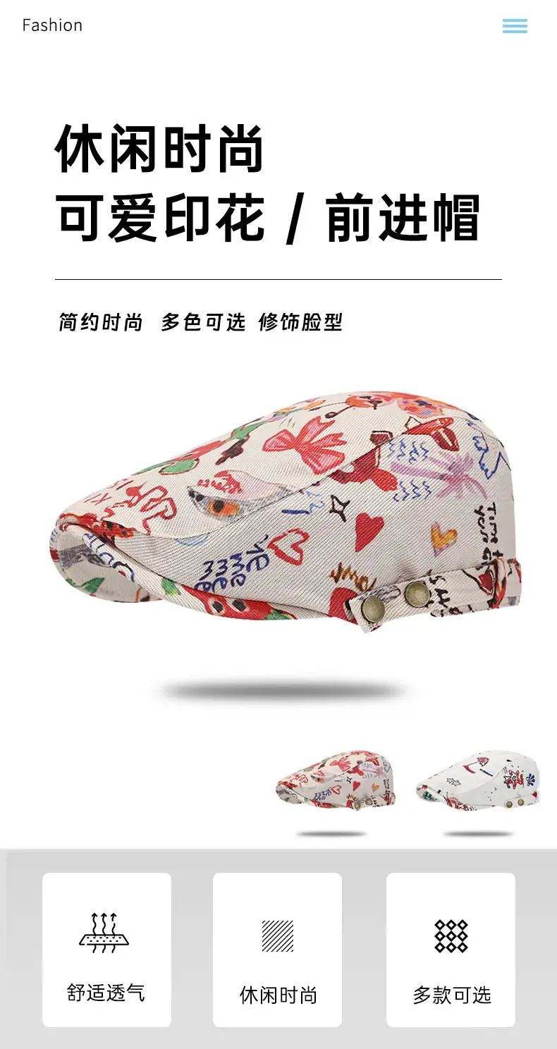 Cute Graffiti Forward Hat Women Retro Duck Tongue Beret — feature 1