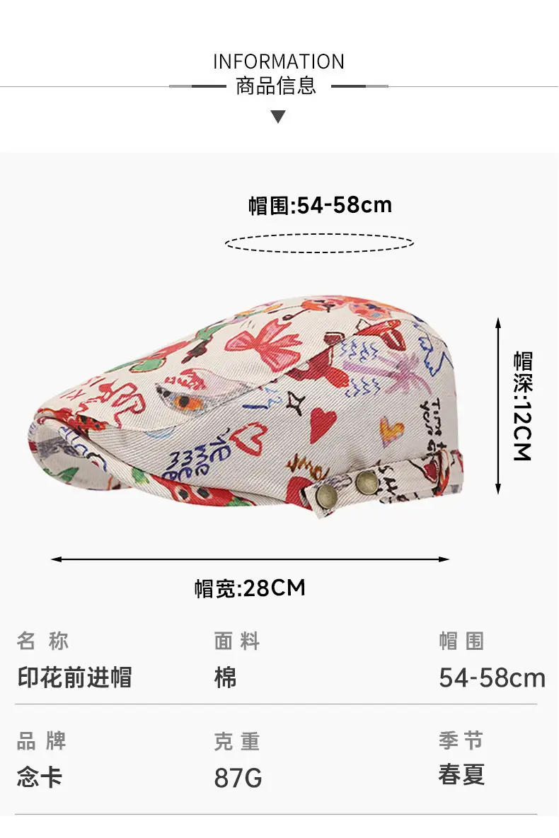 Cute Graffiti Forward Hat Women Retro Duck Tongue Beret — feature 4