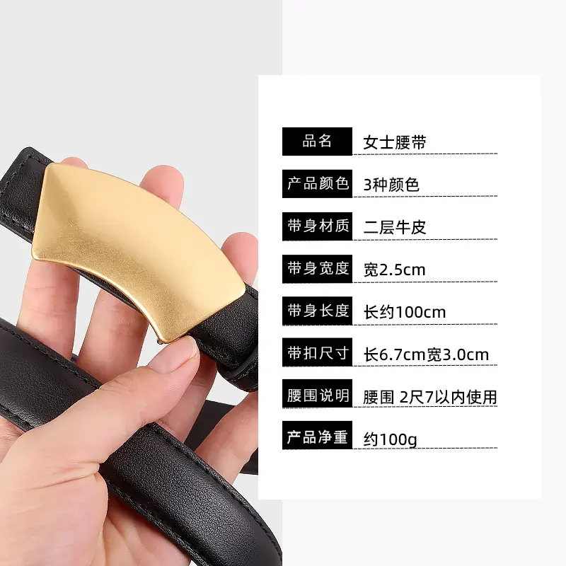 New Leather Belt Women's Snap Buckle Slimming Jeans Belt - Image 7
