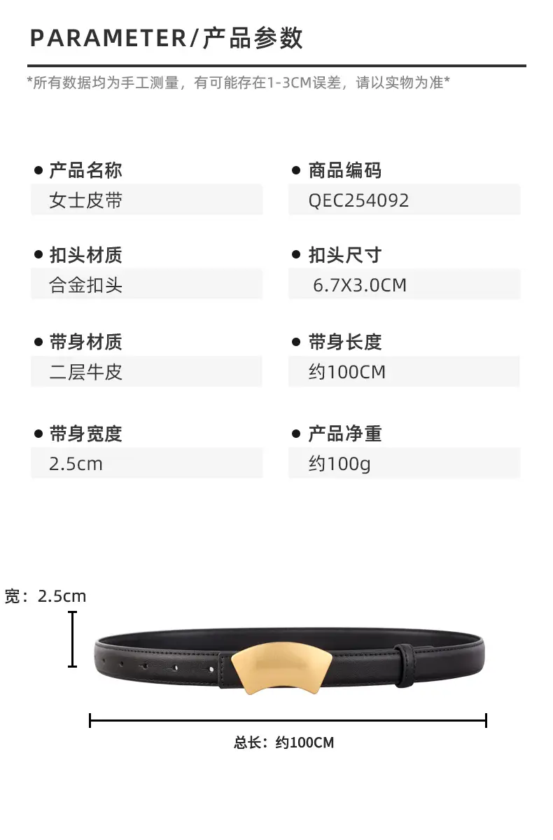 New Leather Belt Women's Snap Buckle Slimming Jeans Belt — feature 26