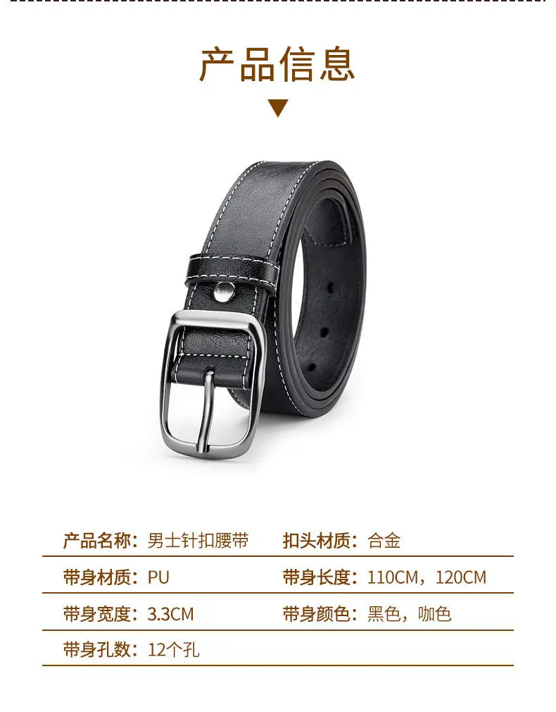 Men's Black Leather Belt with Silver Buckle — feature 9