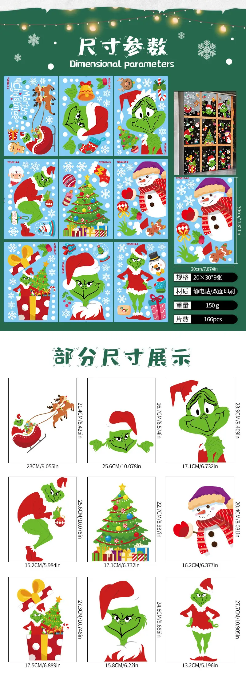 Cross Border Santa Snowman Christmas Glass Door Sticker — feature 32
