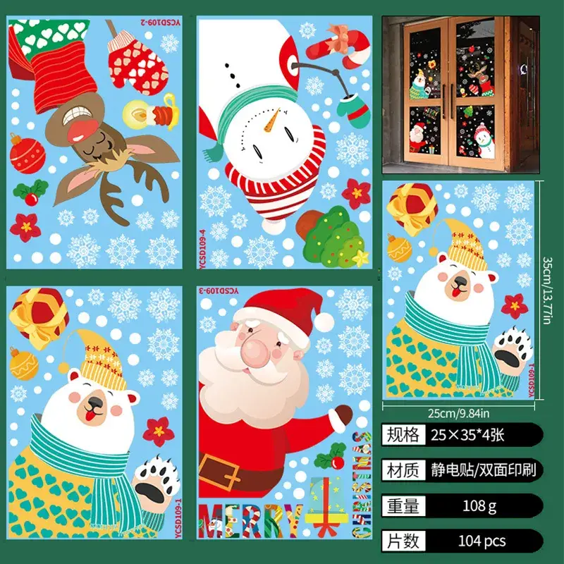 Cross Border Santa Snowman Christmas Glass Door Sticker - Image 10