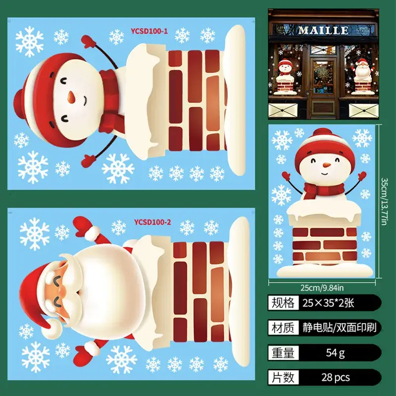 Cross Border Santa Snowman Christmas Glass Door Sticker - Image 2