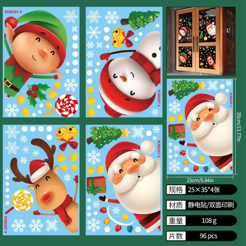 Cross Border Santa Christmas Snowflake Electrostatic Window Sticker - Image 8