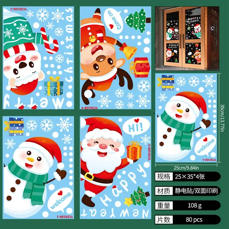 Cross Border Santa Christmas Snowflake Electrostatic Window Sticker - Image 9