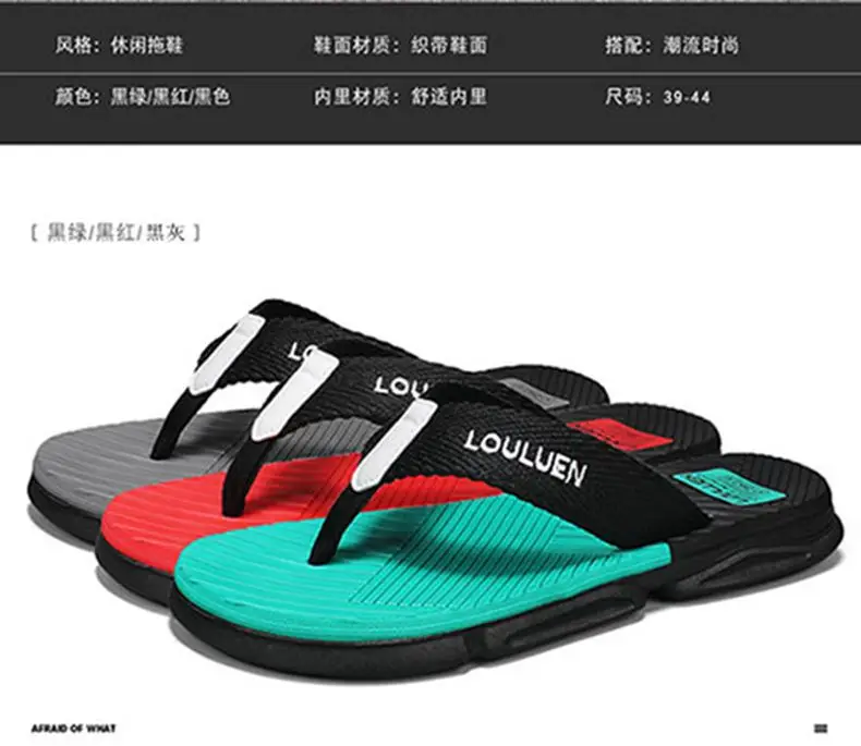 Cross-border plus size Flip-flops Men's Summer Outer Wear Non-slip Clip Sandals Men's Beach Fashionable Internet Celebrity Casual Sandals — feature 5