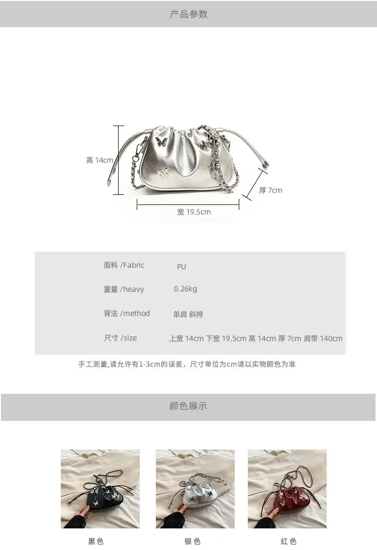 Silver Butterfly Drawstring Bucket Bag for Women — feature 11