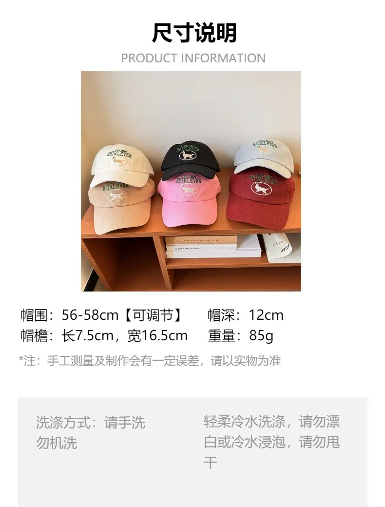 Korean Style Dog Cap Women Men Spring Summer — feature 1
