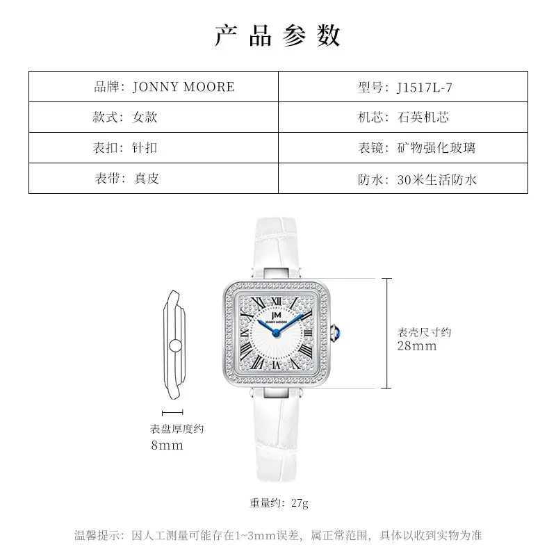 Women's Square Diamond Watch with White Strap