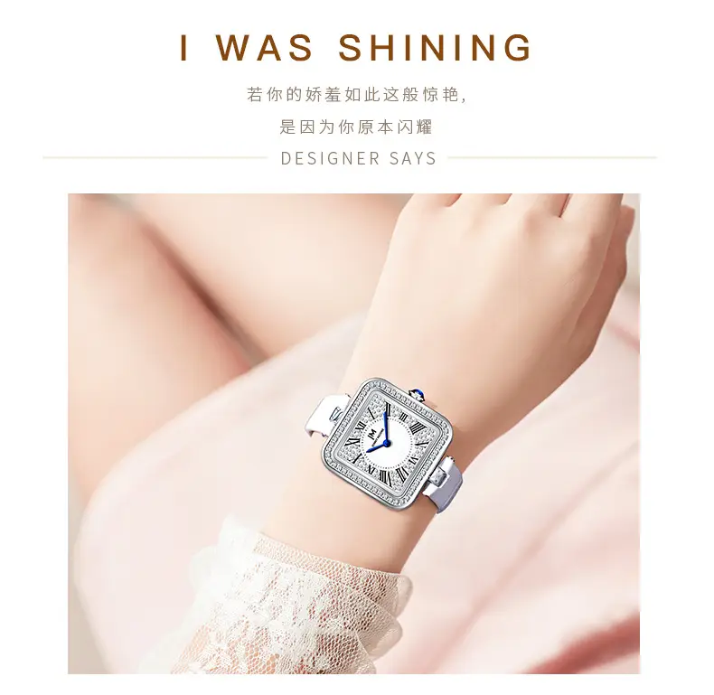 Women's Square Diamond Watch with White Strap — feature 2