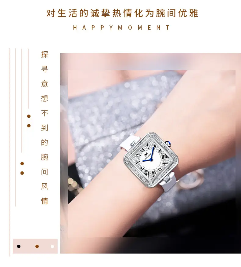 Women's Square Diamond Watch with White Strap — feature 3