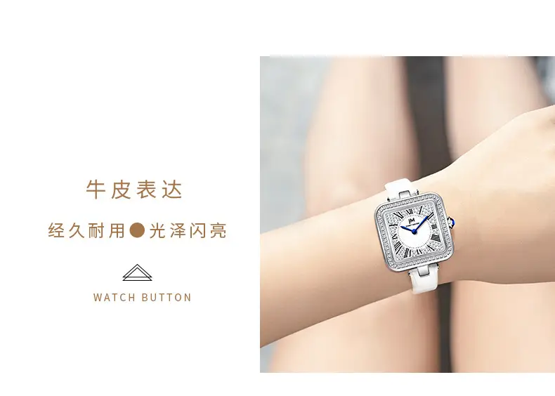 Women's Square Diamond Watch with White Strap — feature 7
