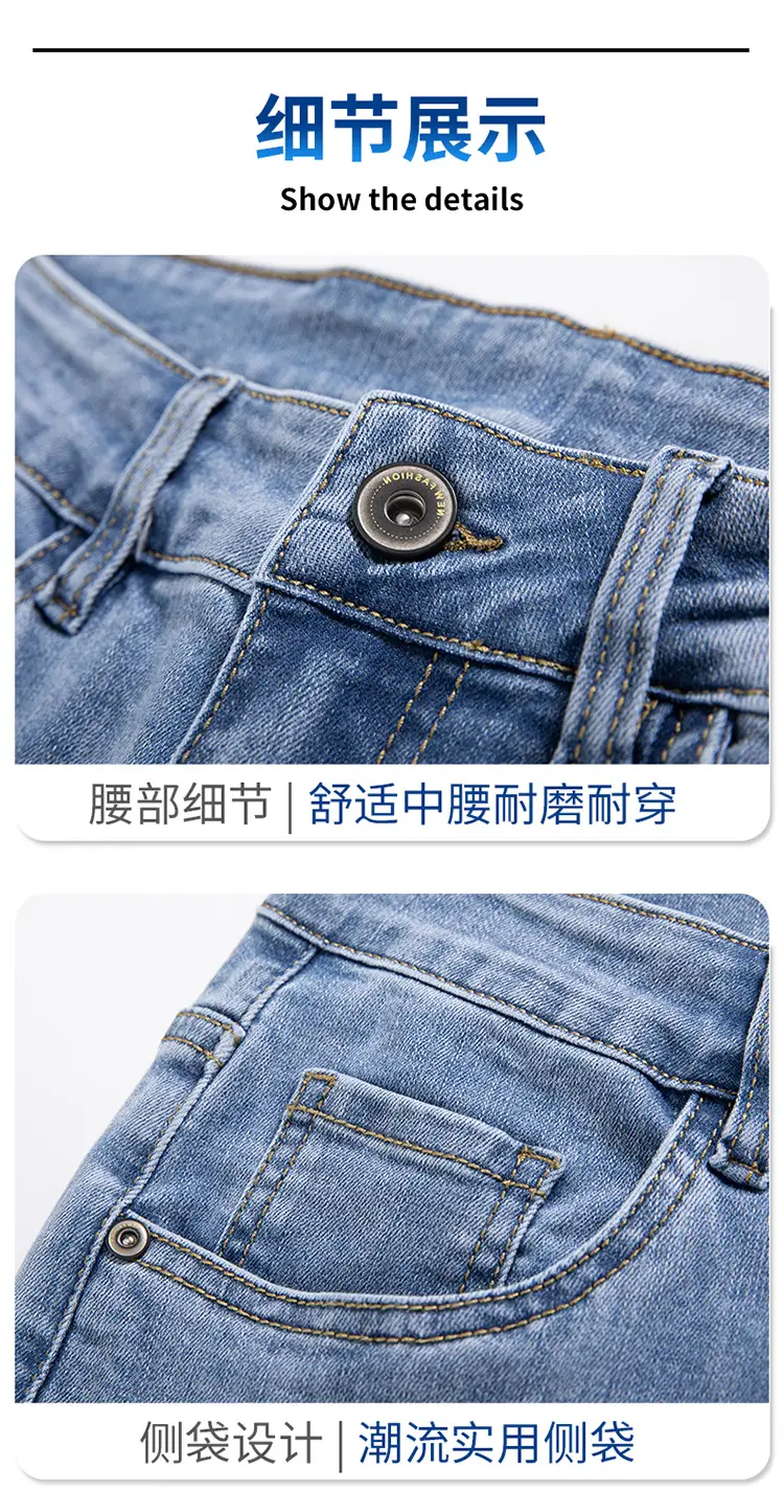 Men's Elastic Light Blue Jeans Joker Casual Straight Pants — feature 10