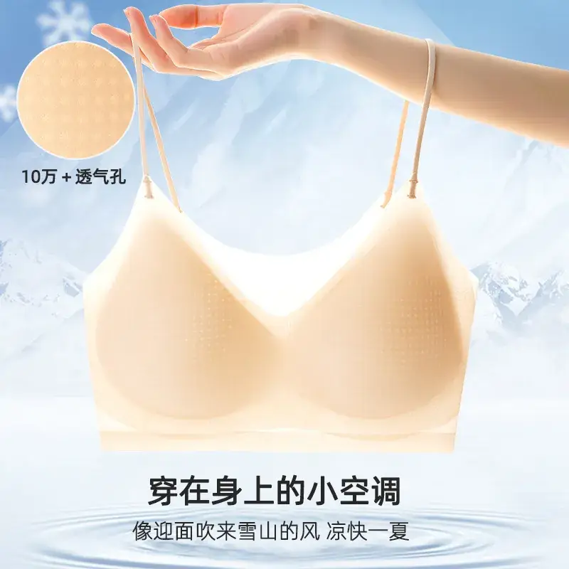 Ultra-Thin Ice Silk Bra for Small Busts - Image 6