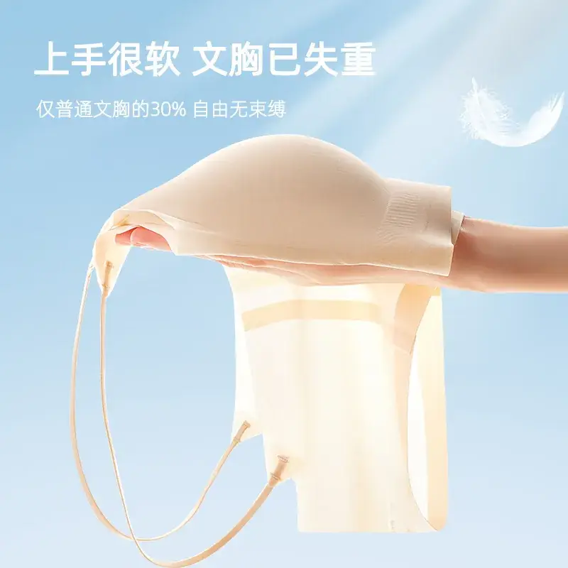 Ultra-Thin Ice Silk Bra for Small Busts - Image 7