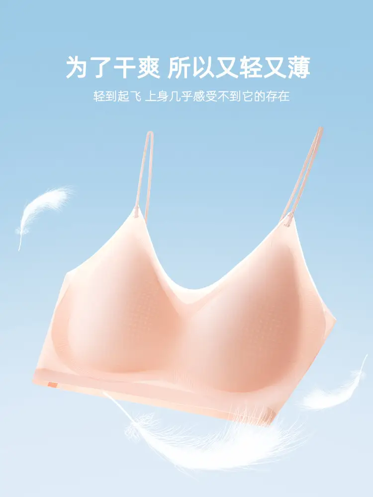 Ultra-Thin Ice Silk Bra for Small Busts — feature 10