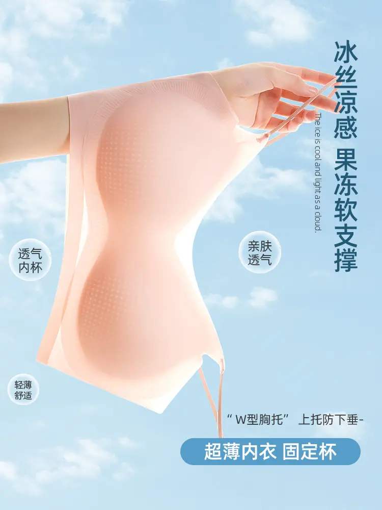 Ultra-Thin Ice Silk Bra for Small Busts — feature 2