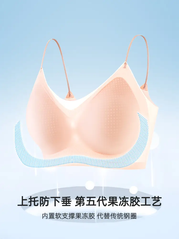 Ultra-Thin Ice Silk Bra for Small Busts — feature 3