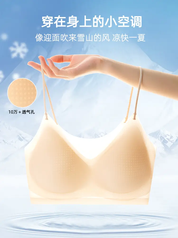 Ultra-Thin Ice Silk Bra for Small Busts — feature 4