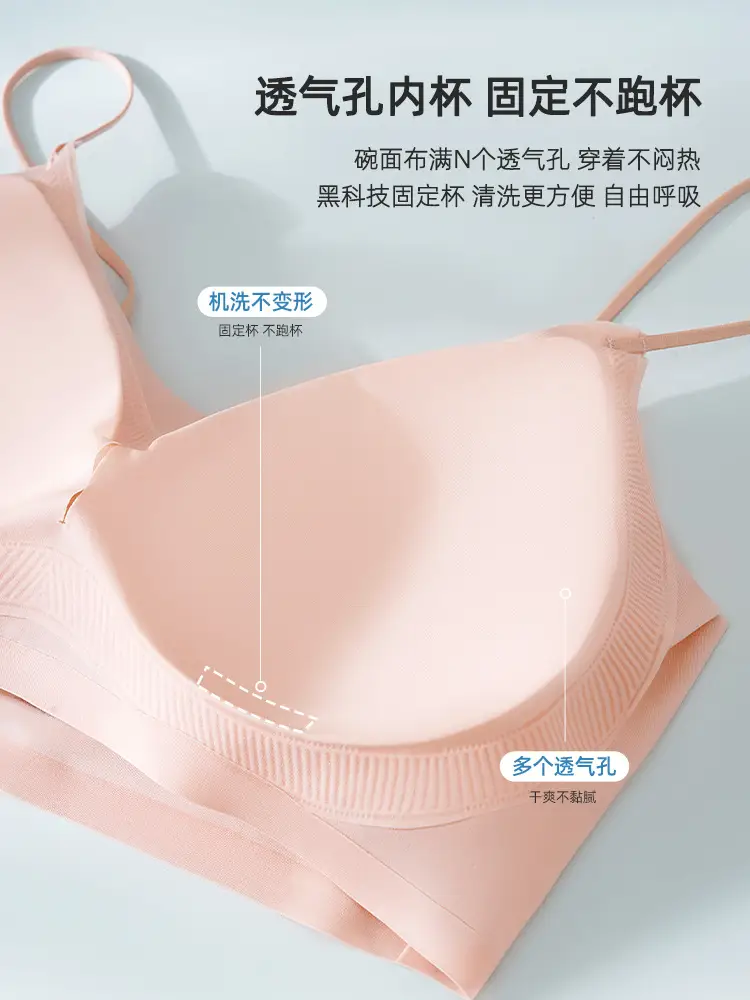 Ultra-Thin Ice Silk Bra for Small Busts — feature 7