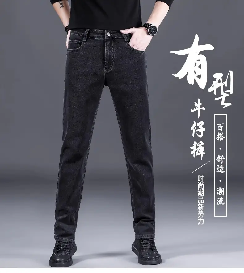 Men Slim Straight Leg Jeans Winter 2026 Grey — feature 3