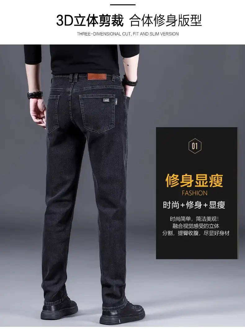 Men Slim Straight Leg Jeans Winter 2026 Grey — feature 4