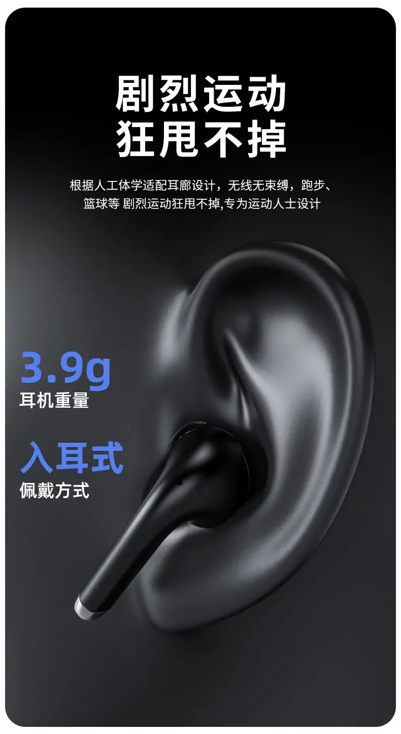 True Wireless Bluetooth Headset T51 Ultra Long Battery — feature 7