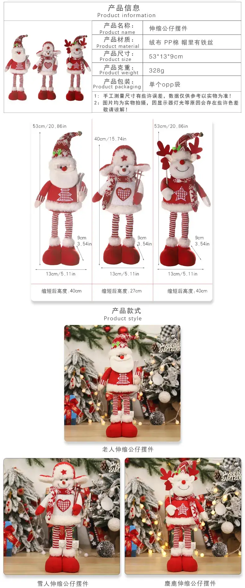 Christmas Knitted Doll Red White Standing Posture — feature 2