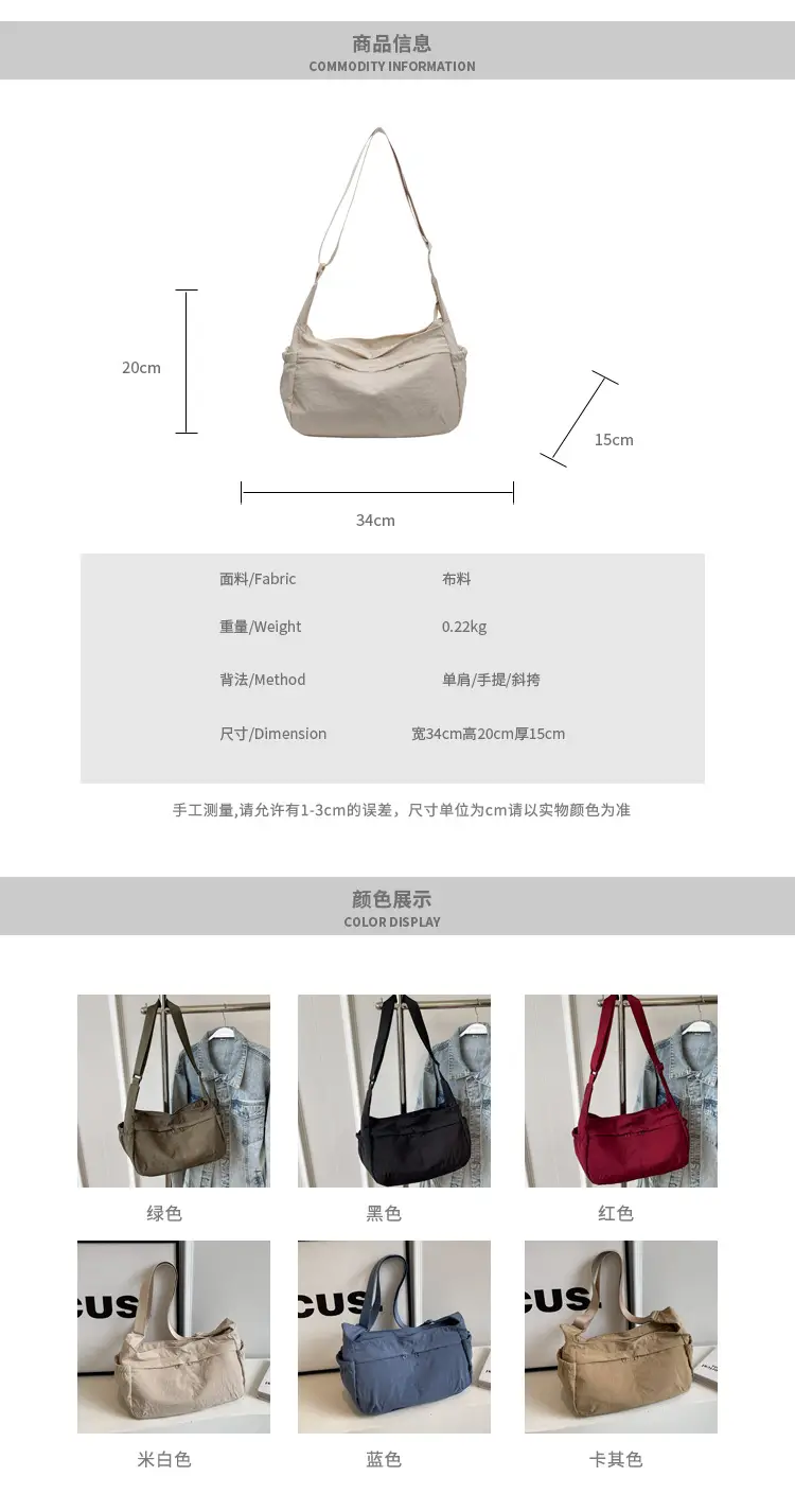 Nylon Travel Bag for Women, Large Capacity, Shoulder Crossbody — feature 2