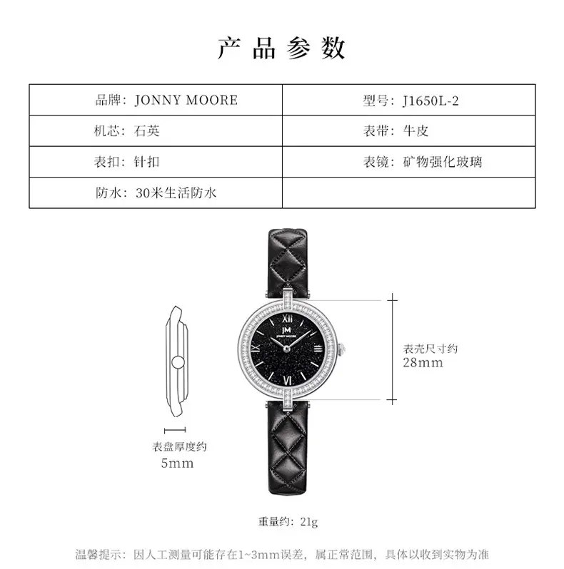 Women's Black Diamond Watch with Pearl Chain — feature 6