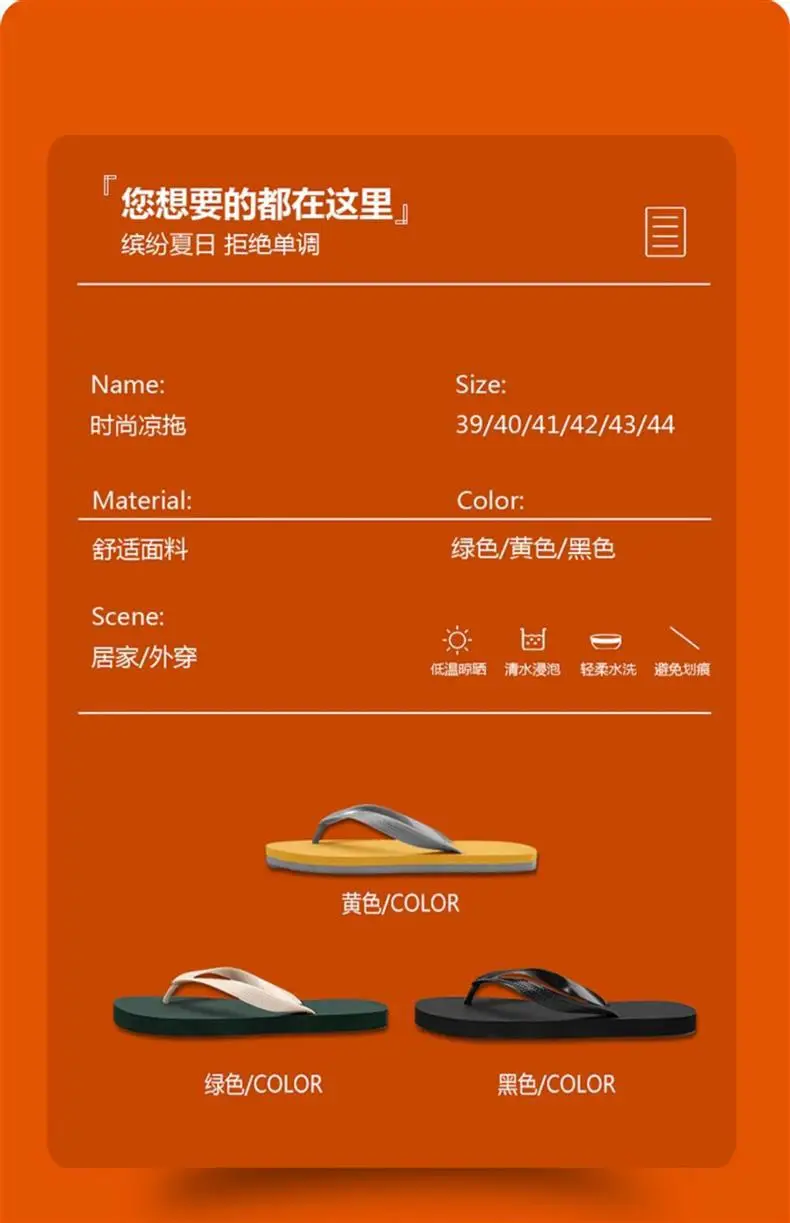 Guangdong Flip-flops for Men 2024 New Summer Outer Wear Non-slip Flip-flops for Men Thai Rubber Beach Sandals — feature 8