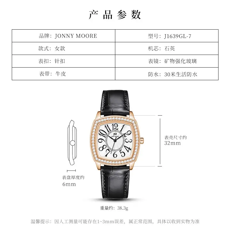 Women's Joker Watch with Crystal Face & Black Strap