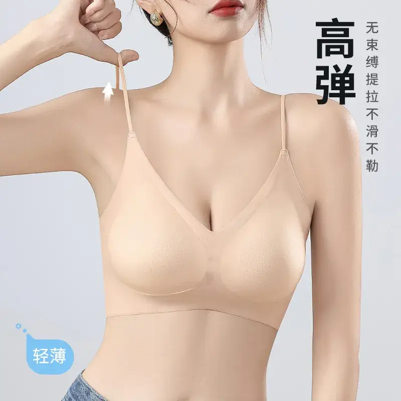 Herbal Live Same Style Sexy Bra Shoulder Strap Ice Silk Cool Sense - Image 7