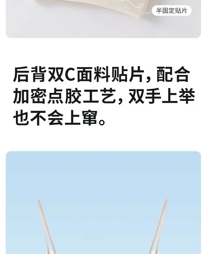 Herbal Live Same Style Sexy Bra Shoulder Strap Ice Silk Cool Sense — feature 15