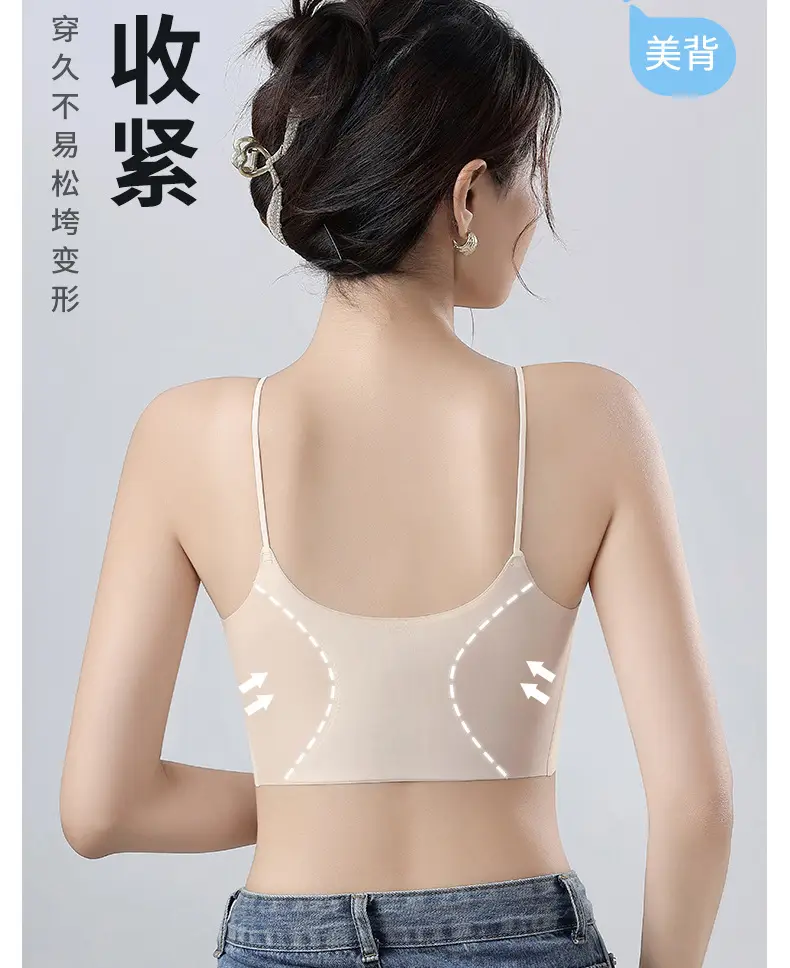 Herbal Live Same Style Sexy Bra Shoulder Strap Ice Silk Cool Sense — feature 20
