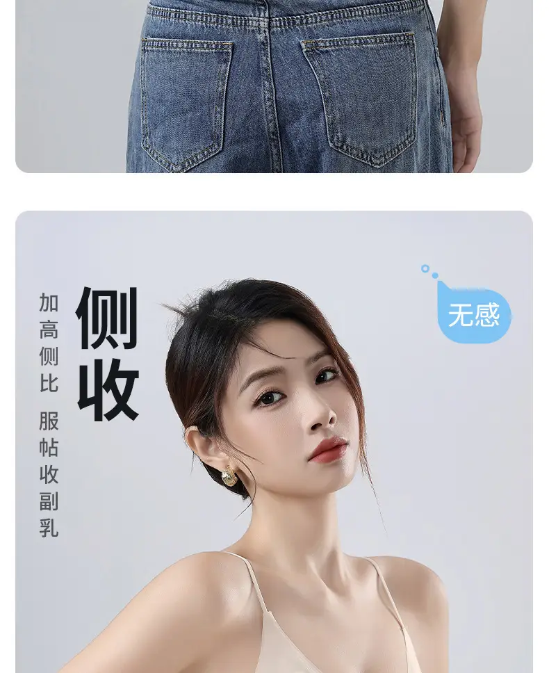 Herbal Live Same Style Sexy Bra Shoulder Strap Ice Silk Cool Sense — feature 21