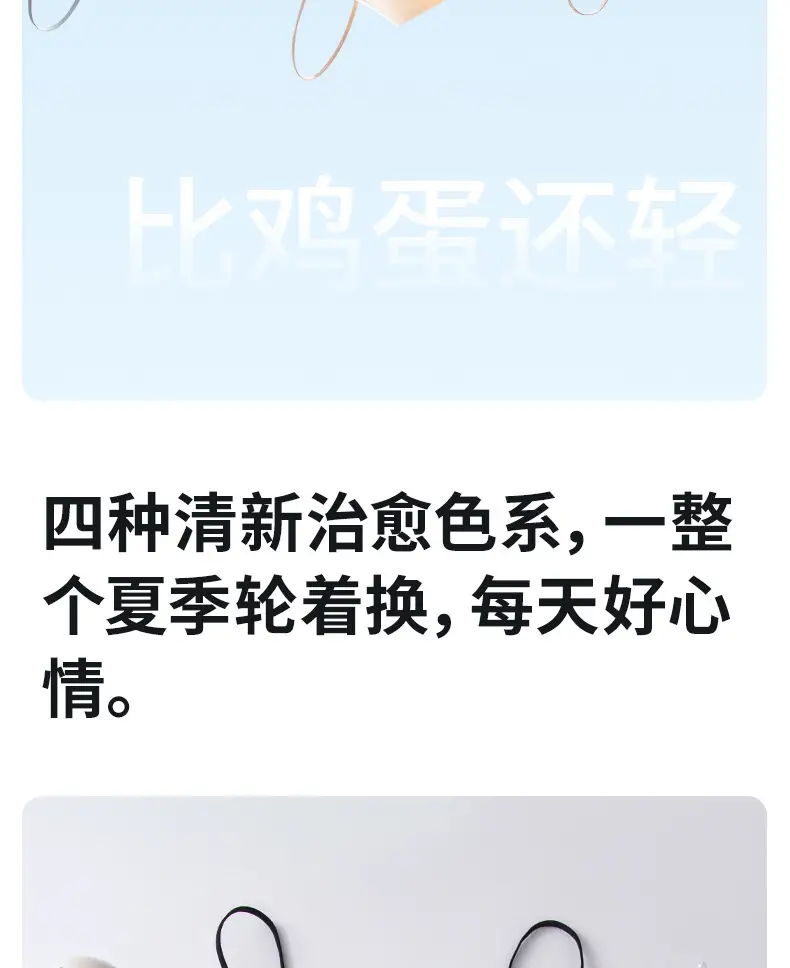Herbal Live Same Style Sexy Bra Shoulder Strap Ice Silk Cool Sense — feature 24